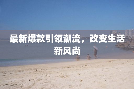 2025年2月 第391頁