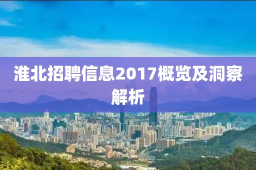 雪鬢 第13頁(yè)