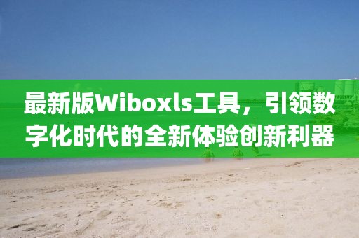 仙味蘿莉 第12頁