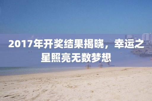 2025年2月 第258頁