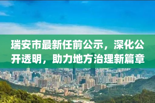 雨后 第11頁(yè)