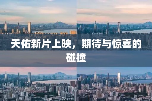 一瀾冬雪 第13頁(yè)