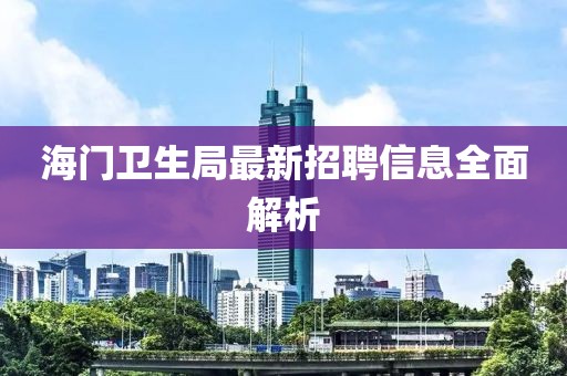 地球另一端的夢 第10頁