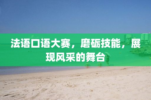 做夢的季節(jié) 第9頁