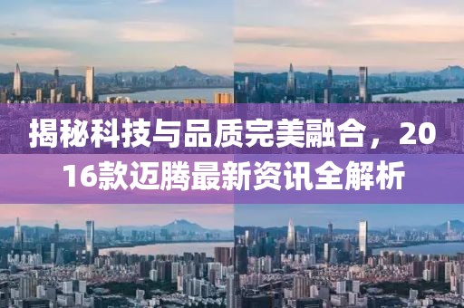 初告白 第10頁(yè)