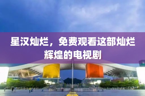 初遇在故事開頭 第9頁