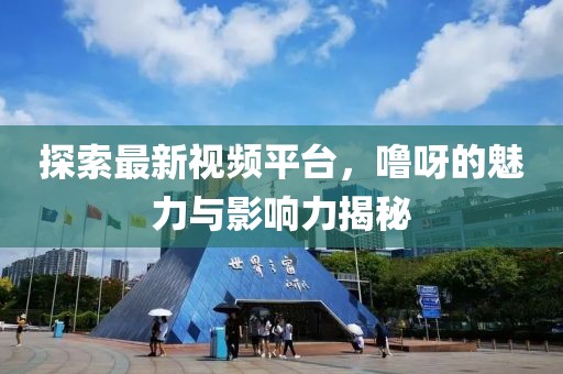 給十年后的我 第9頁