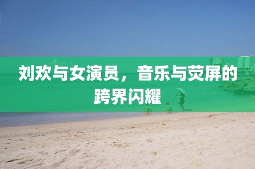 吖棒棒糖 第8頁