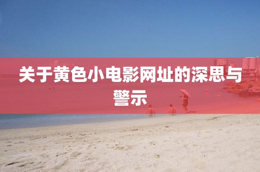 西瓜小姐 第8頁(yè)