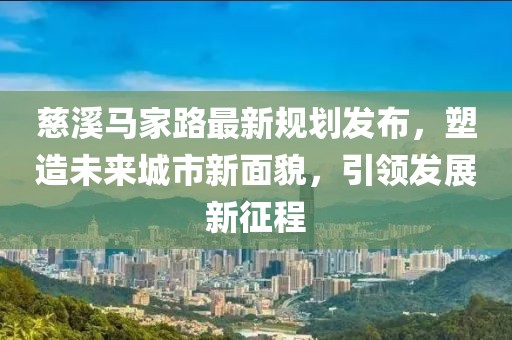 給十年后的我 第8頁