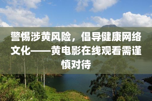 輪回亦思伊人 第18頁