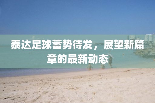 淺夏涼眸 第7頁