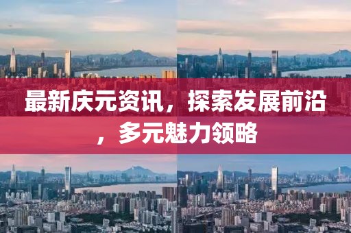 浮世三月 第7頁