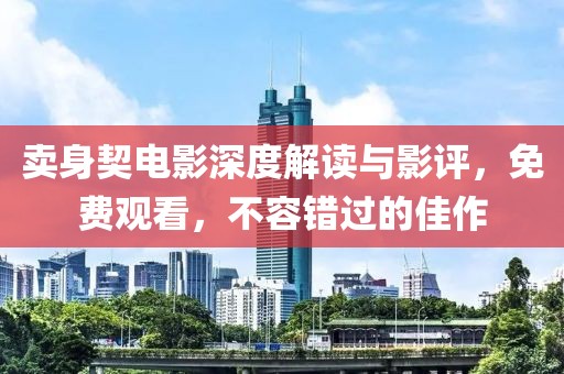 2025年3月 第6頁(yè)