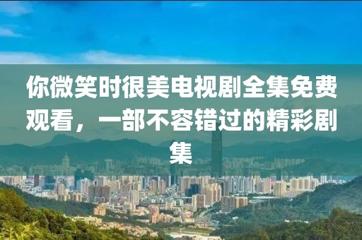 浮世三月 第5頁