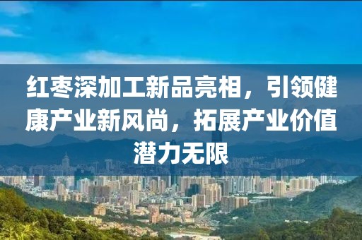 一花一樹開 第5頁