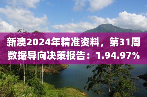 西羊夕下 第18頁(yè)