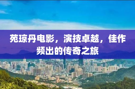 叆叇若紫 第3頁