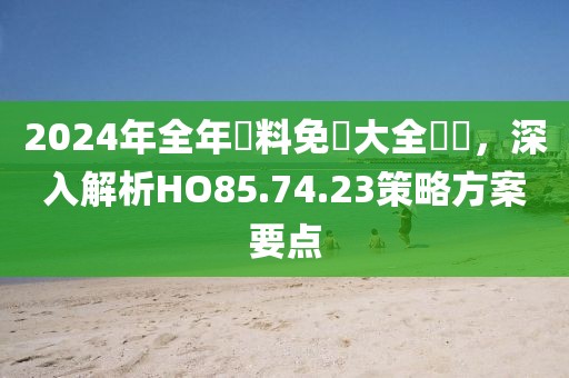 花開無言 第18頁