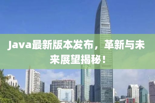 2025年6月 第173頁