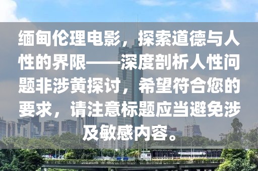 聽風(fēng)入韻 第17頁