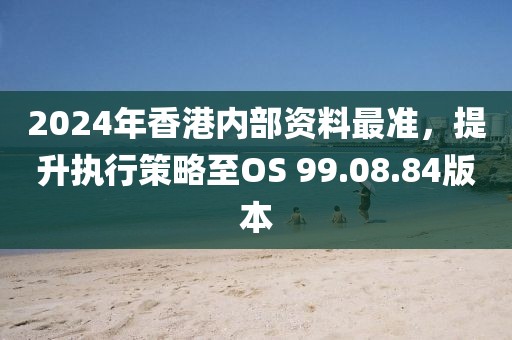 西瓜小姐 第18頁