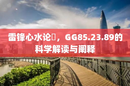 2024年12月 第294頁(yè)