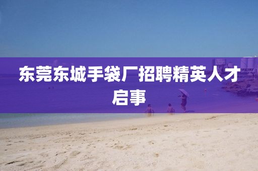 一夢(mèng)紅塵 第2頁(yè)