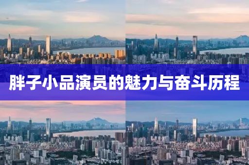 2025年6月 第9頁(yè)