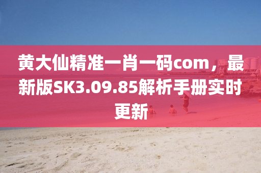 橘虞初夢 第18頁