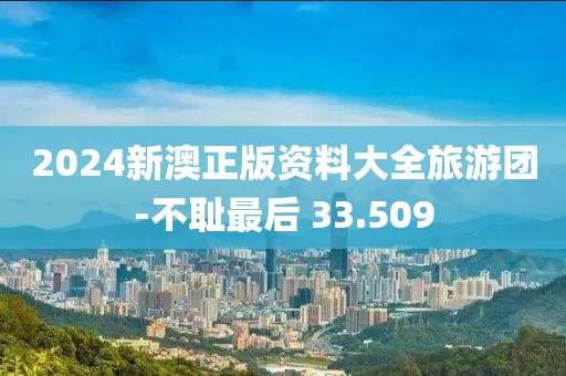 地球另一端的夢 第18頁