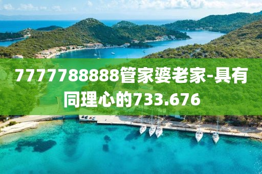 帕嘉音 第17頁(yè)