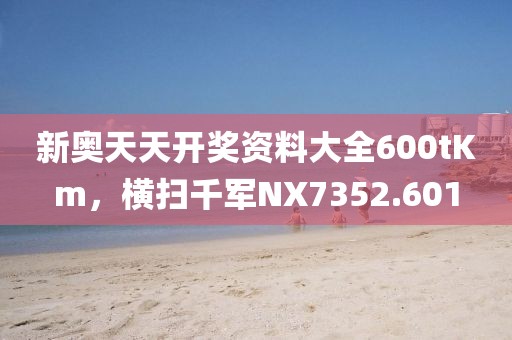 念如絲縷 第19頁