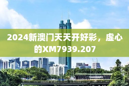 2024年12月 第185頁