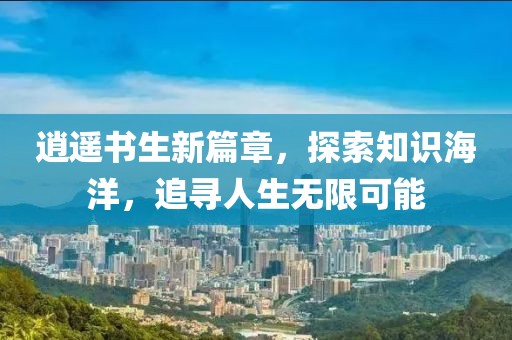 叆叇若紫 第16頁