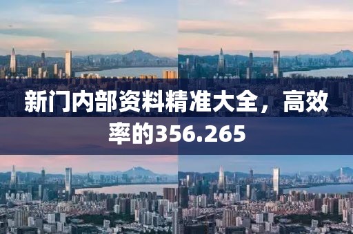 聽(tīng)風(fēng)入韻 第16頁(yè)