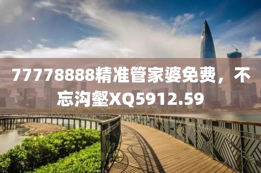 一夢紅塵 第17頁