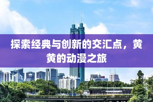 橘虞初夢(mèng) 第17頁(yè)