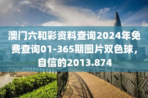 冬瑾涼桉 第18頁
