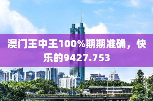 甜味拾荒者 第17頁