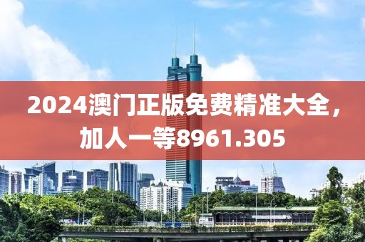 一醉方休 第17頁