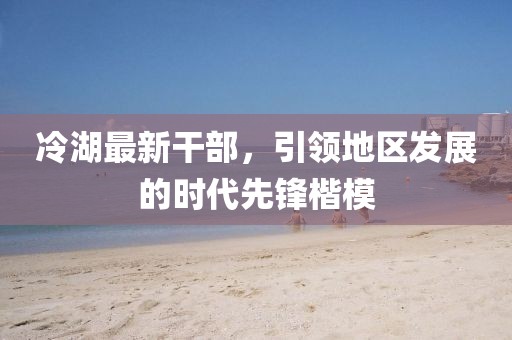 汏姐萌神 第17頁