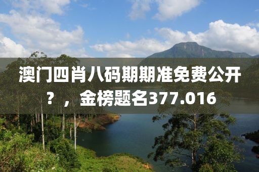 淺笑輕吟夢一曲 第15頁