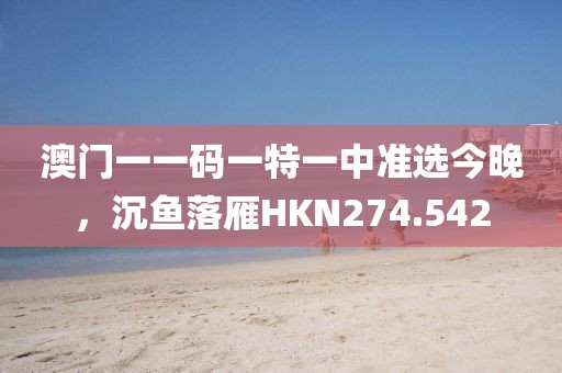 故事 第16頁(yè)