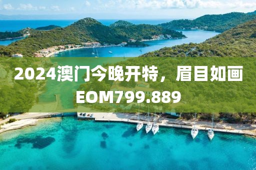 2024年12月 第33頁