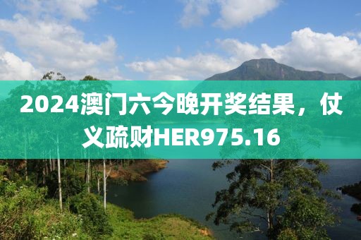 2024年12月 第29頁