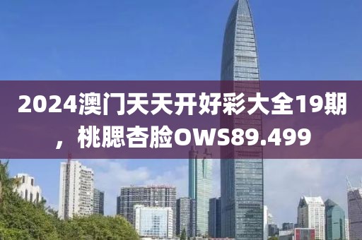 2024年12月 第20頁(yè)
