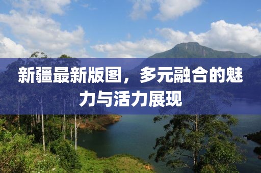 2025年1月 第539頁