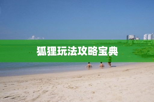 半壞街燈 第16頁(yè)