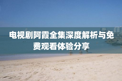 一花一樹開 第16頁